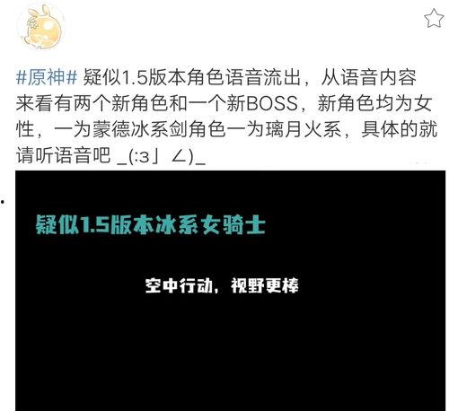 原神3.4内鬼最新爆料,神秘新角色与重大剧情革新揭秘
